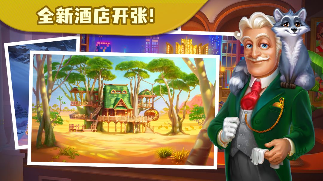 糖果泡泡乐园游戏截图