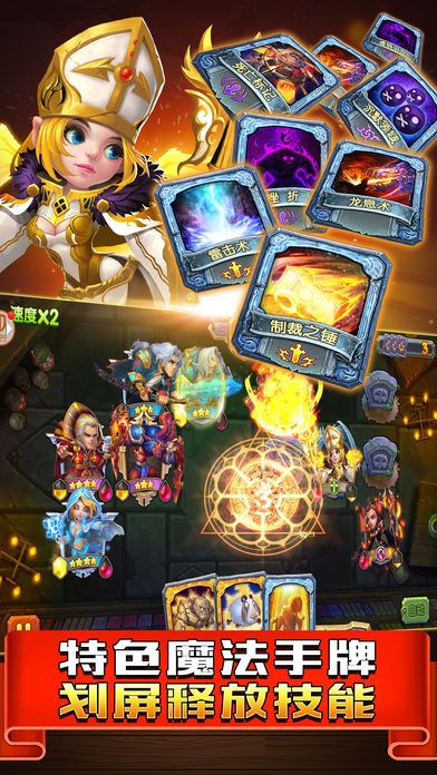 暗黑永恒-创新的双卡魔法对战手牌游戏游戏截图