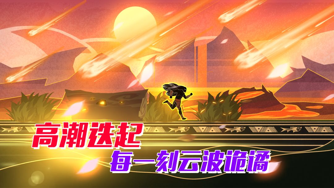 求生之路游戏截图