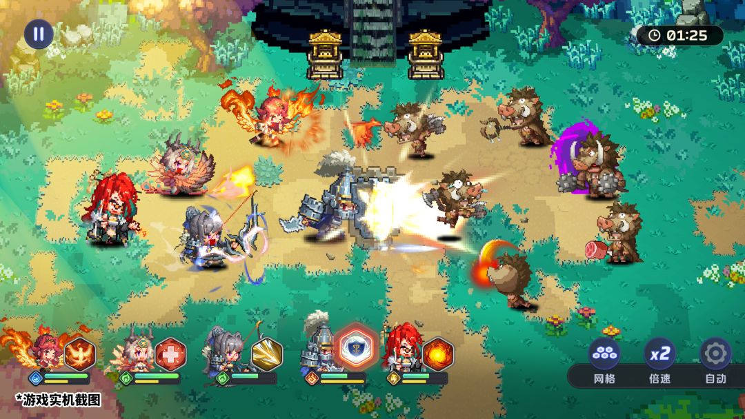 像素之心游戏截图