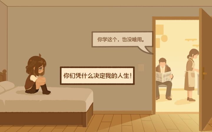 Answers截图
