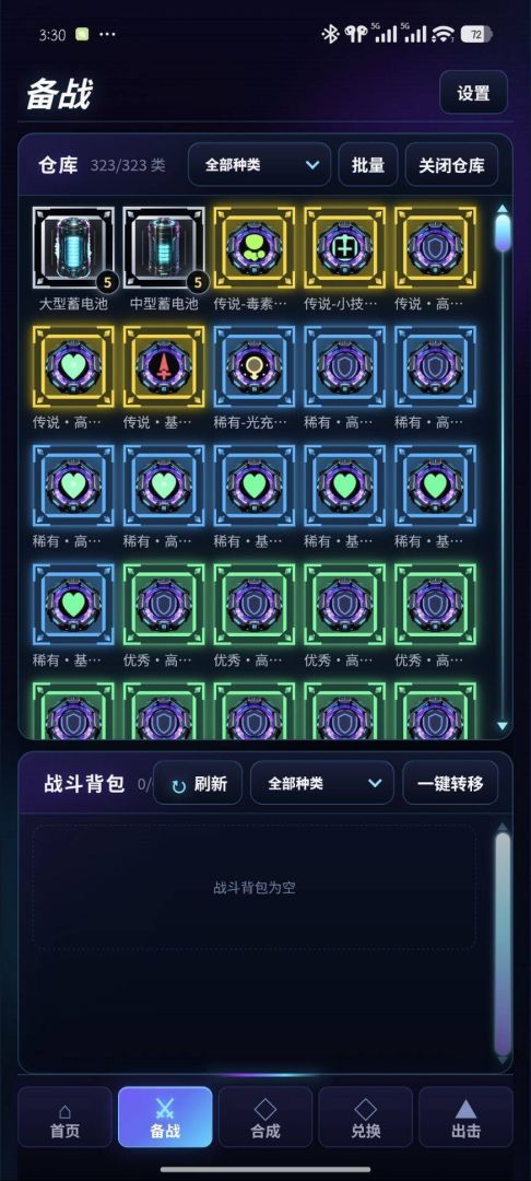 灰港苏醒游戏截图