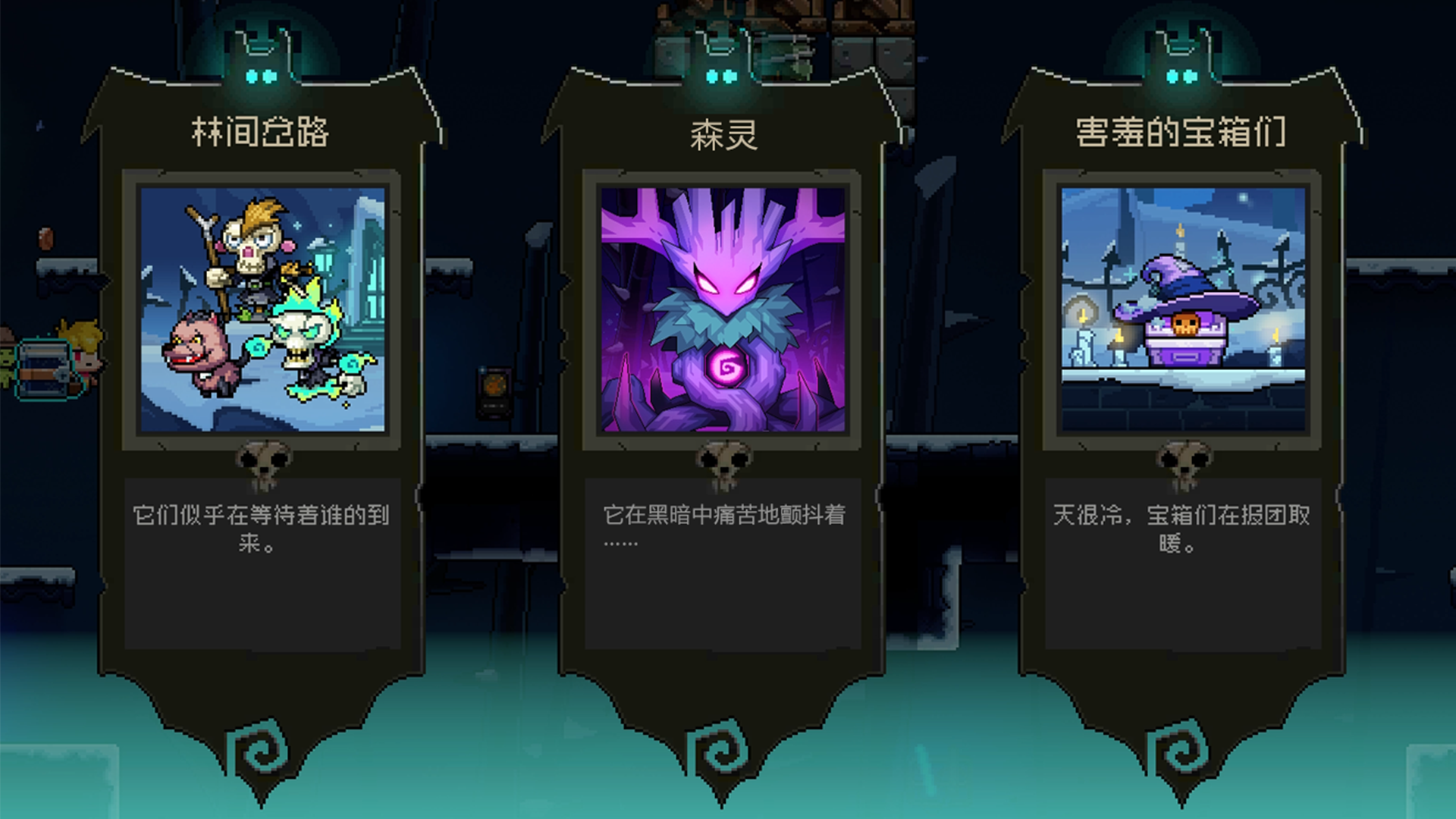 联动关卡，深渊新奇遇