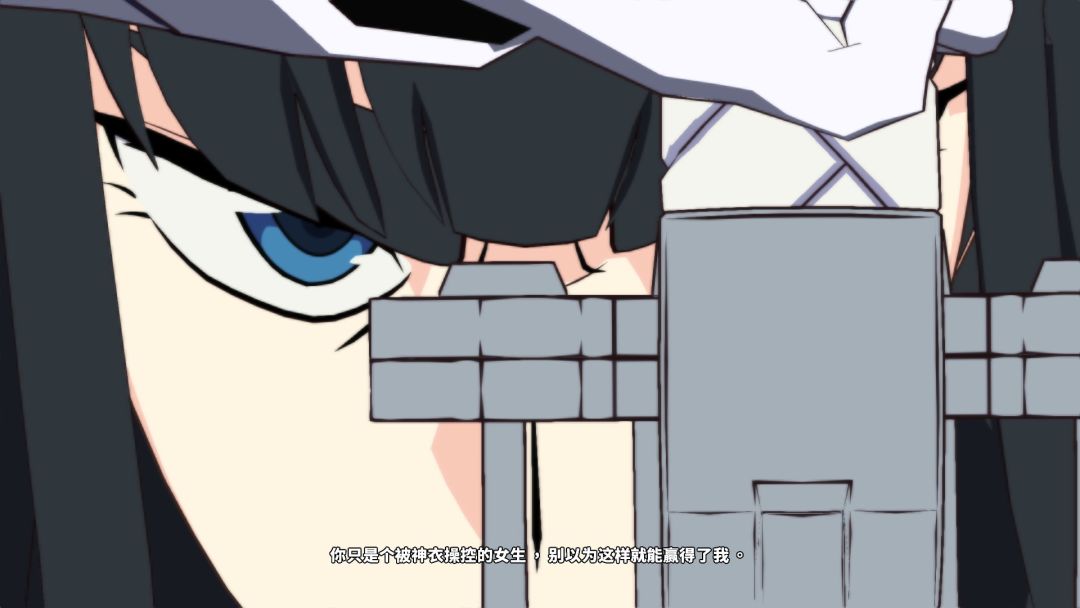 KILL la KILL -IF游戏截图
