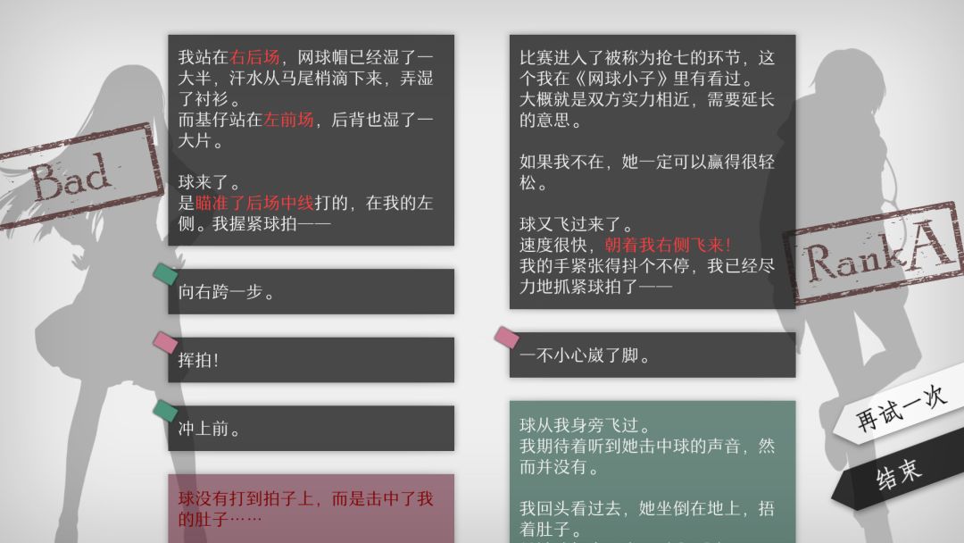 WILL: A Wonderful World / WILL：美好世界游戏截图