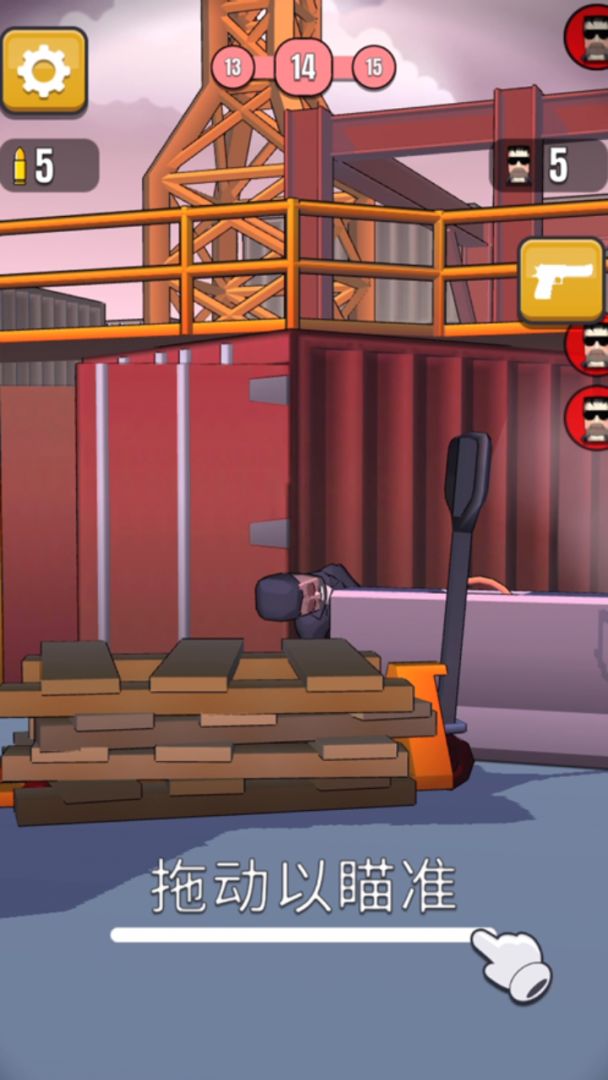 子弹特工！游戏截图