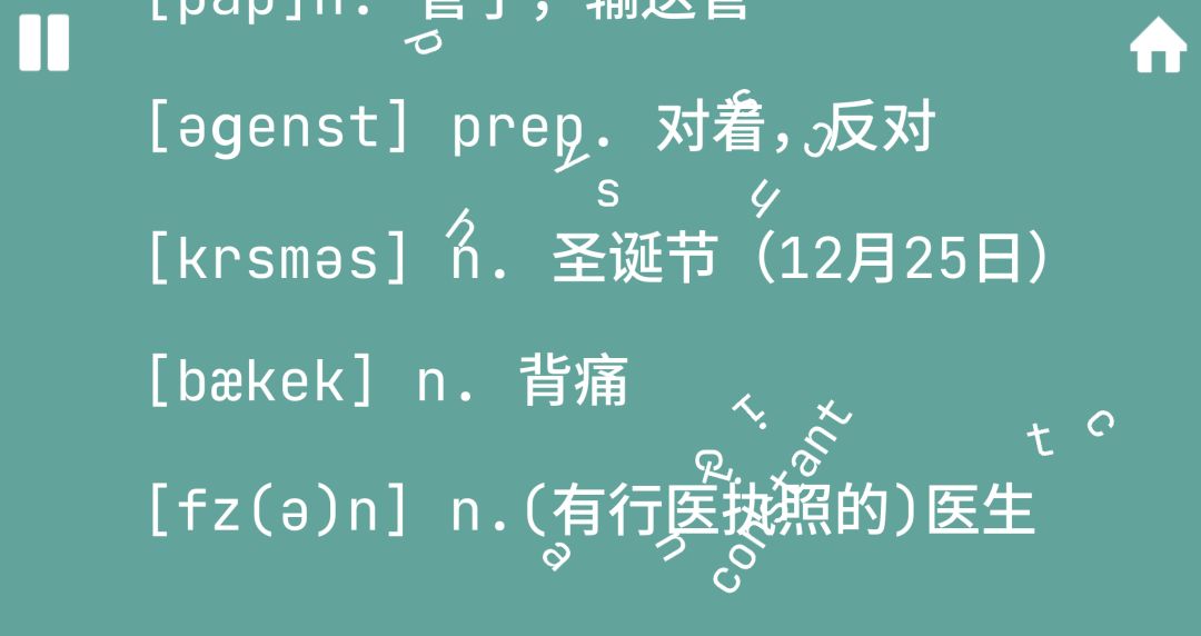 百词斩(bushi)游戏截图