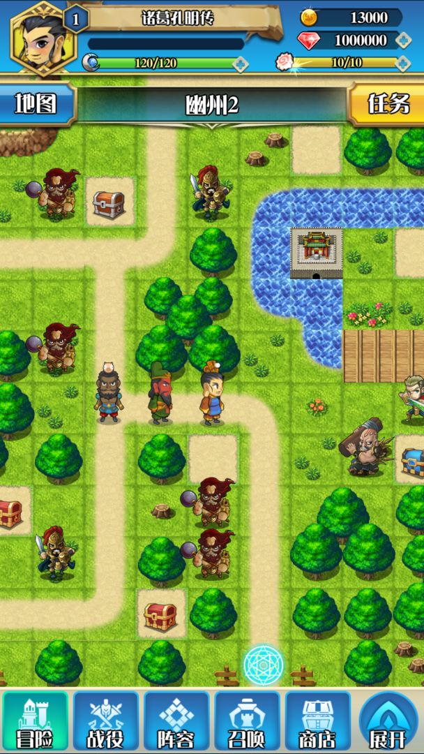 传奇军师孔明传游戏截图