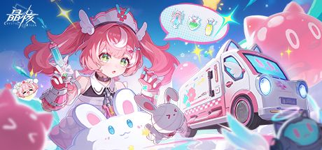 晶核 封面