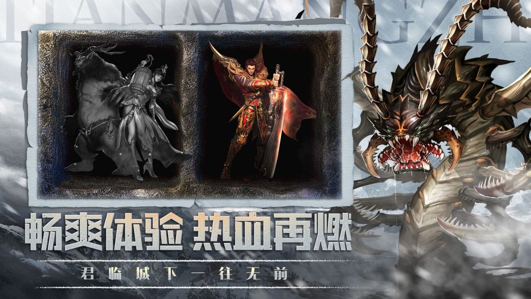 热血之怒游戏截图