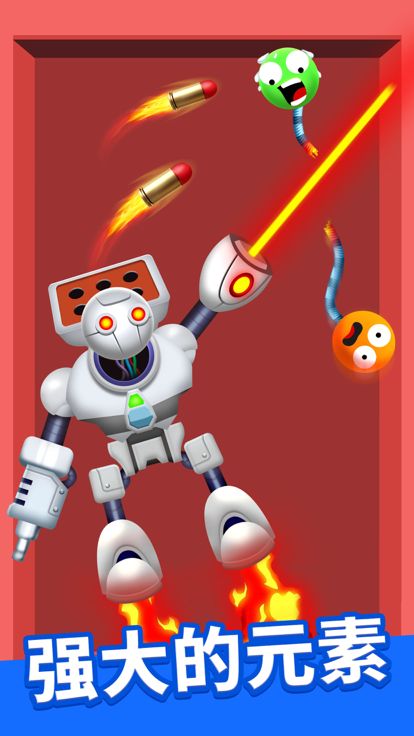 拉拉球 : 左踢右打游戏截图