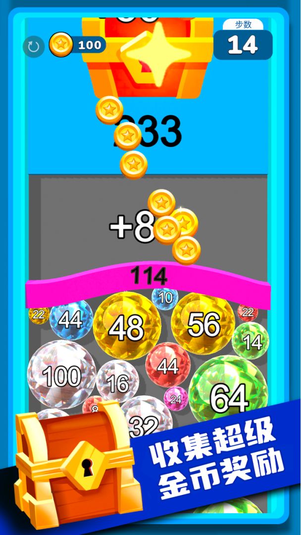 气球突围战游戏截图