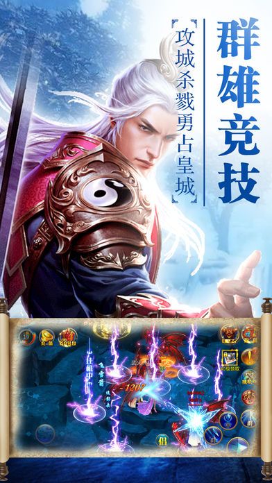 傲剑如梦-刀光剑影,潇洒闯江湖!游戏截图