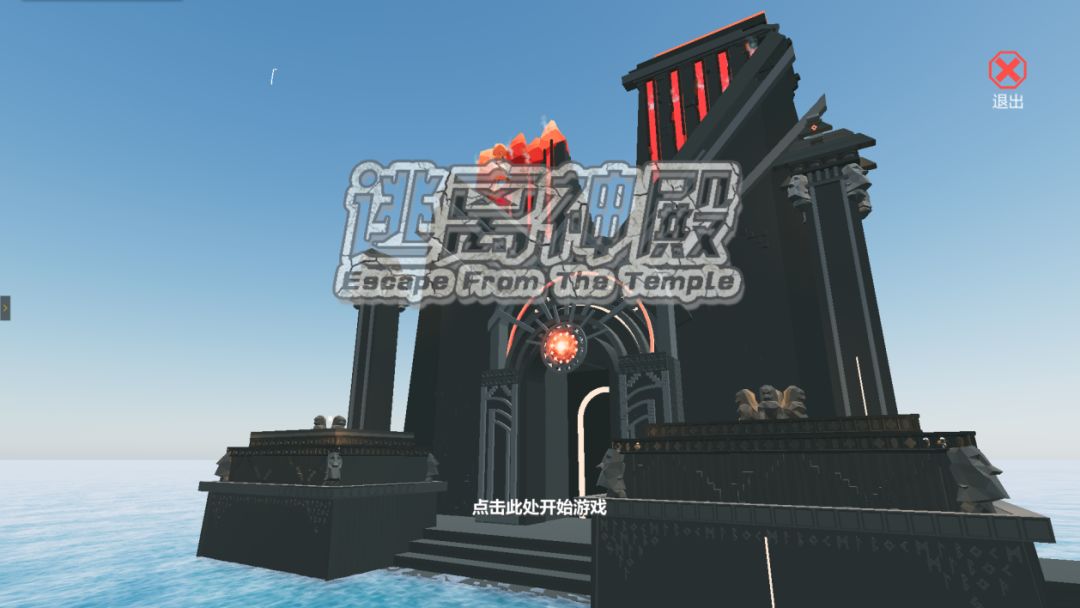 【每周小游戏推荐】逃离神殿截图