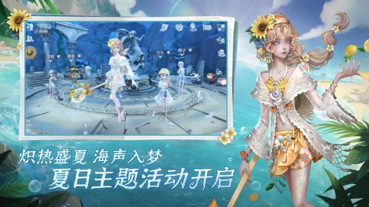 第五人格截图