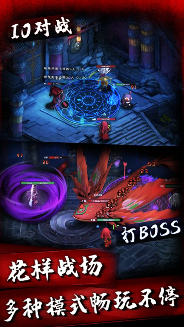 午夜狂欢游戏截图