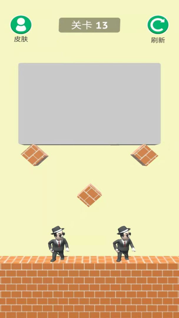 极限挑战游戏截图