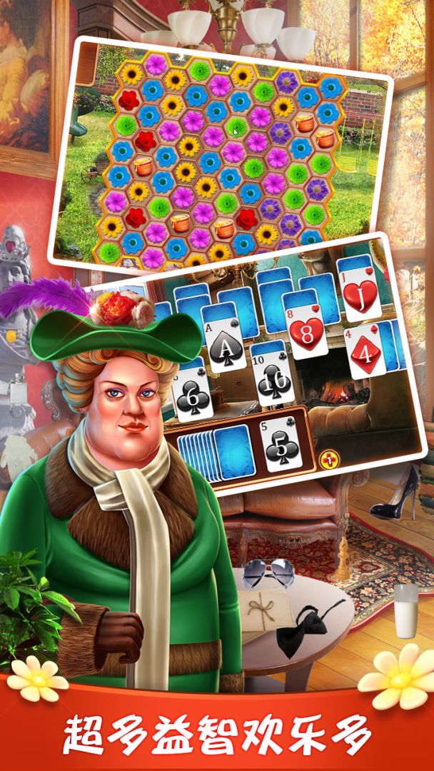 美女侦探历险记游戏截图