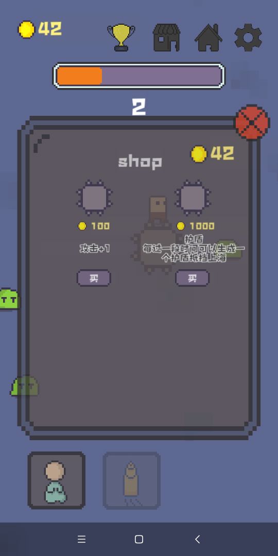 转转转游戏截图