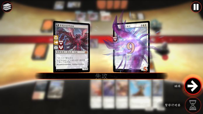 万智对决游戏截图