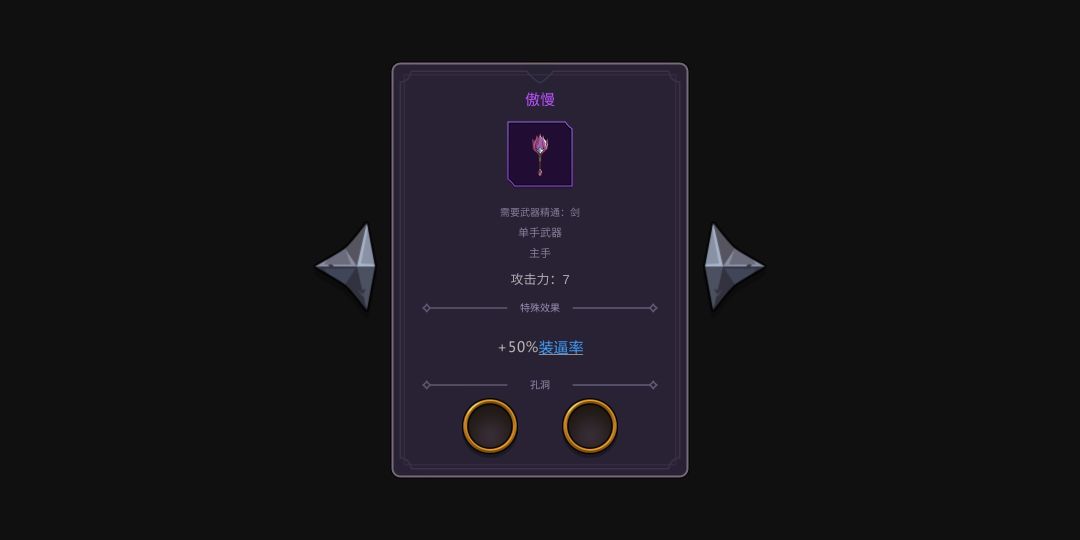 从零开始的勇者生活游戏截图