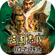 Romance of the Three Kingdoms IV with Power Up Kiticon