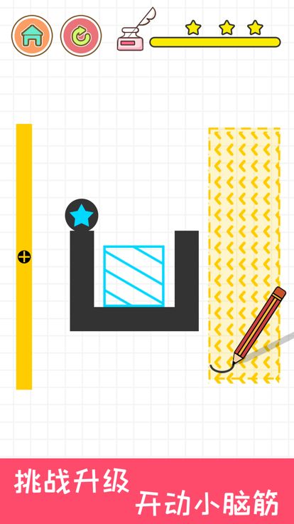 完美画线游戏截图