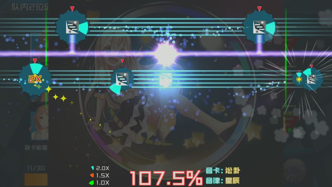 芯的希望游戏截图