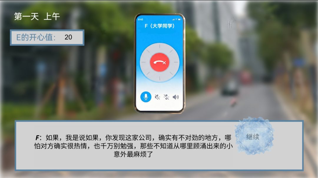 工作总会一件一件一件一件一件一件做完的……吗？游戏截图