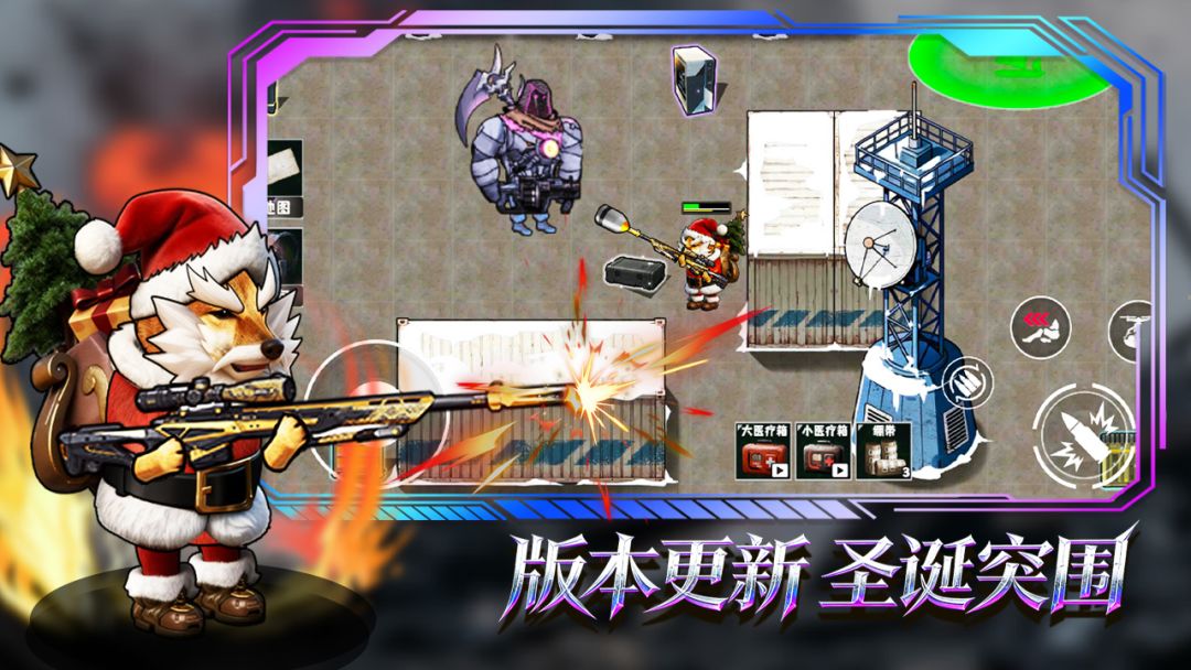 猫狗搜打撤游戏截图