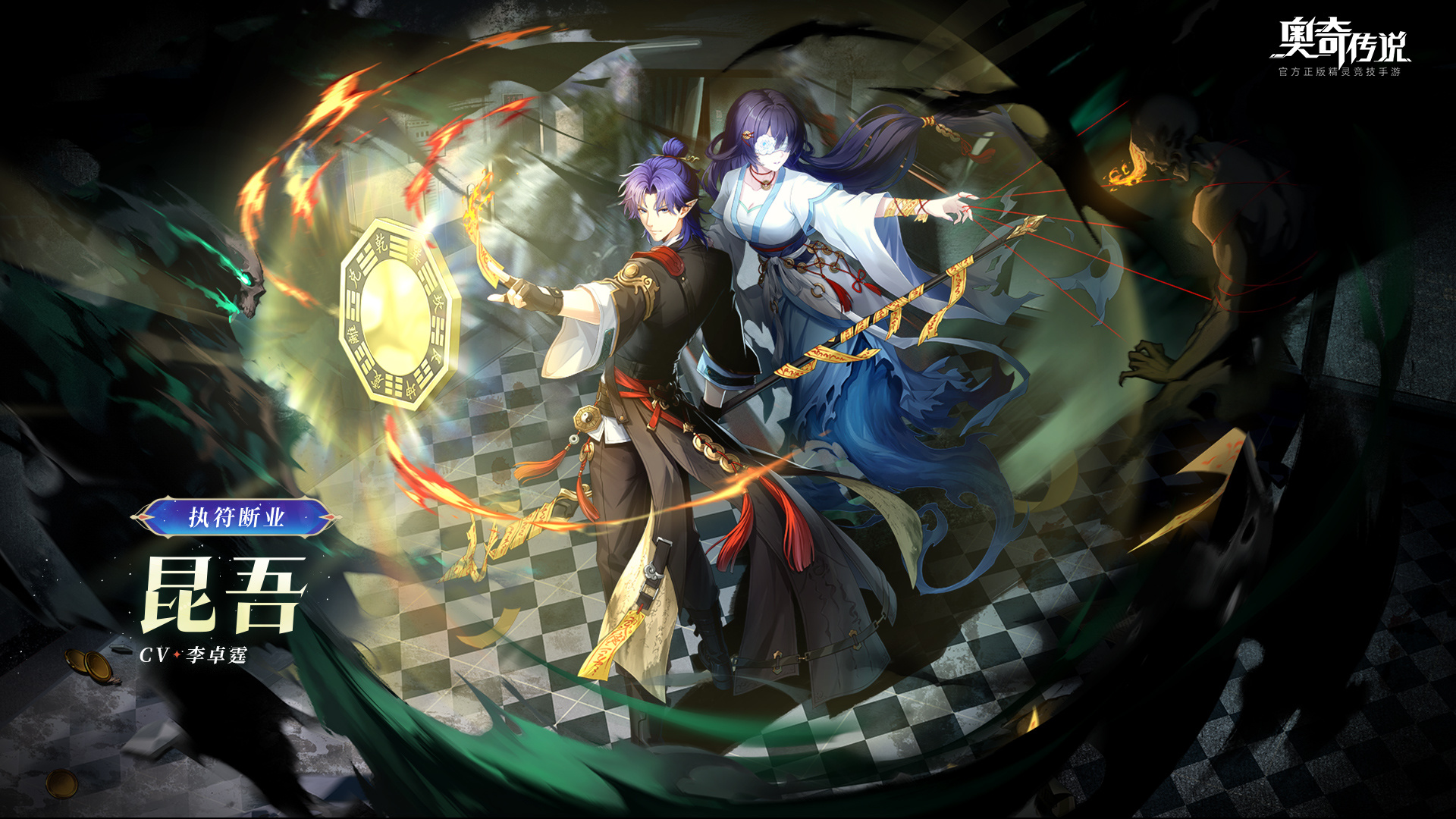 全新皮肤登场