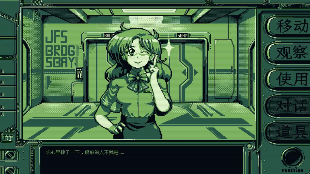 星舰铳犬：太阳系物语游戏截图