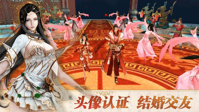封神问情 - 经典神话3D动作手游游戏截图
