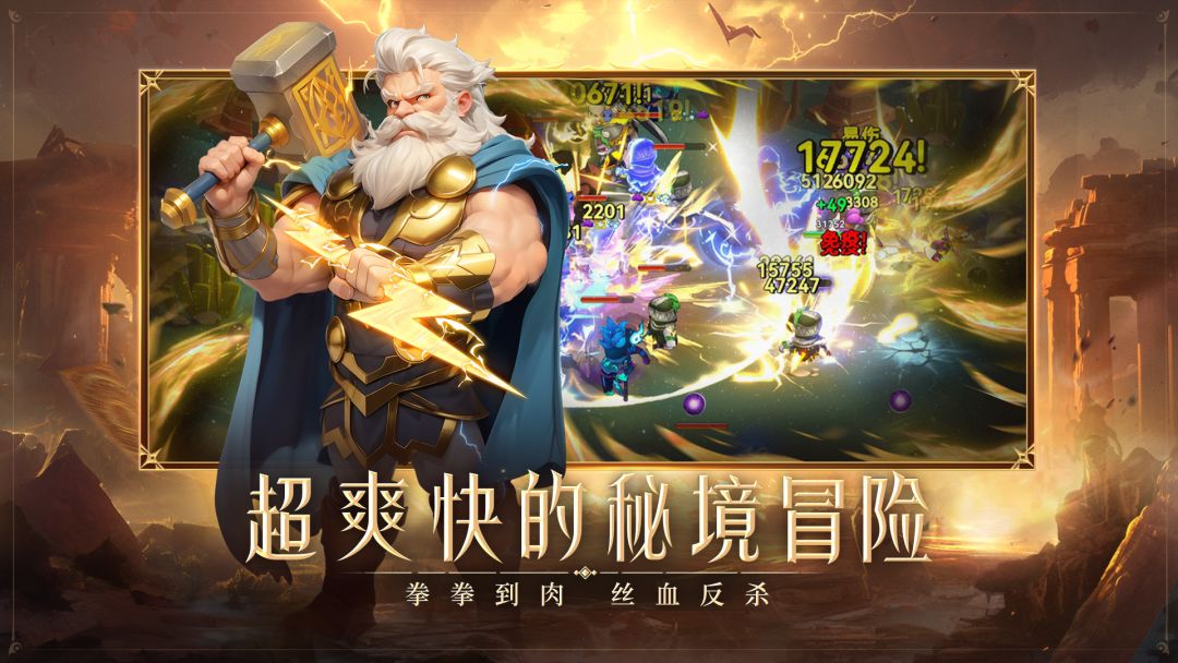 酋长你别跑游戏截图