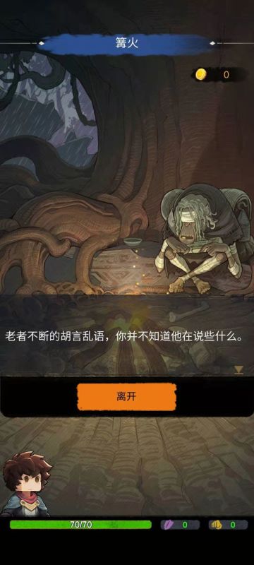 battle吧！勇士 热议话题辩论会第二期