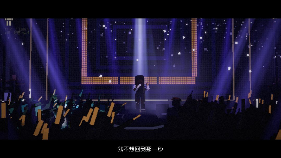 余波游戏截图