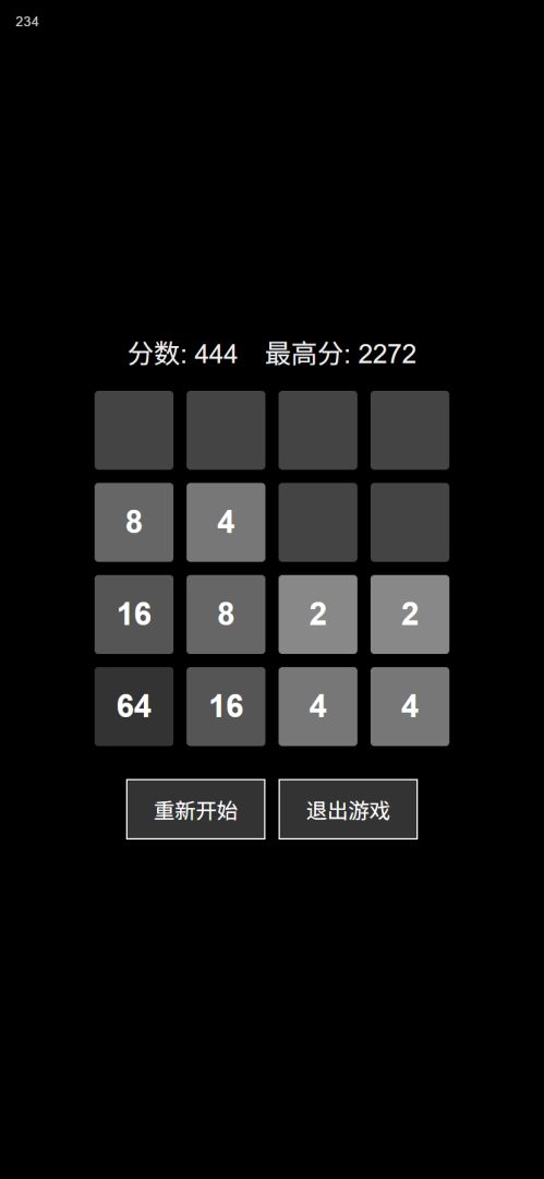 亦殃在丨小单机游戏截图