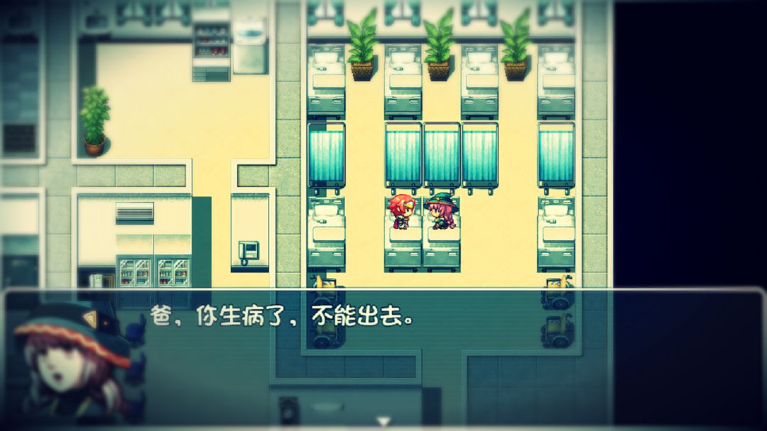 神转折游戏截图