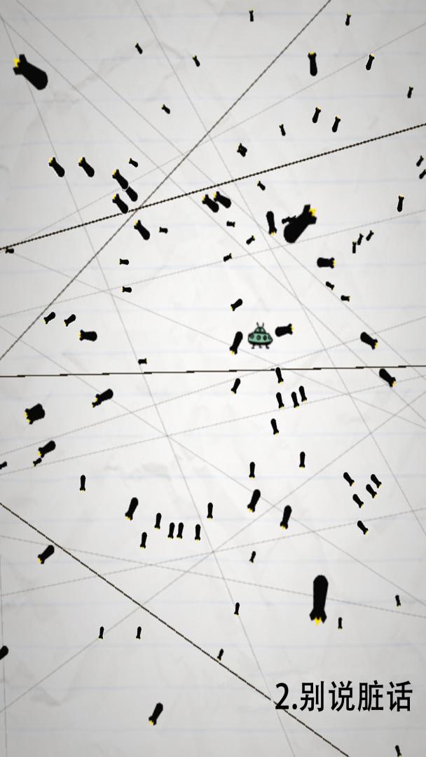 惨无人道游戏截图