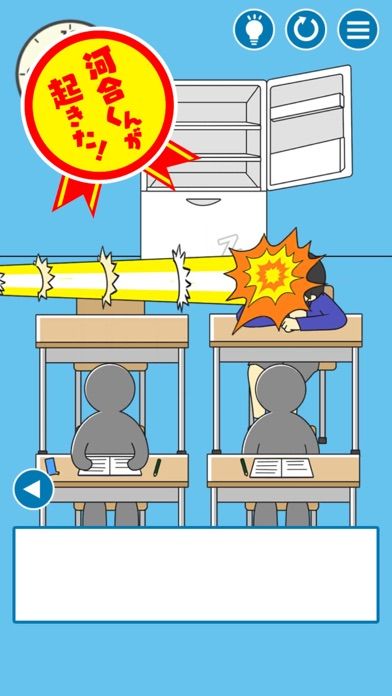 GET UP！游戏截图