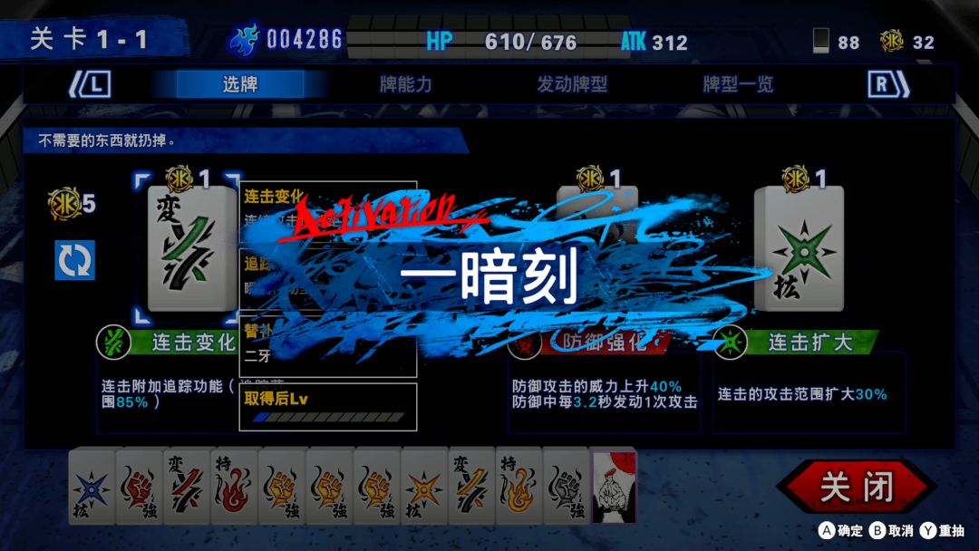 BAD BOY BROTHER游戏截图