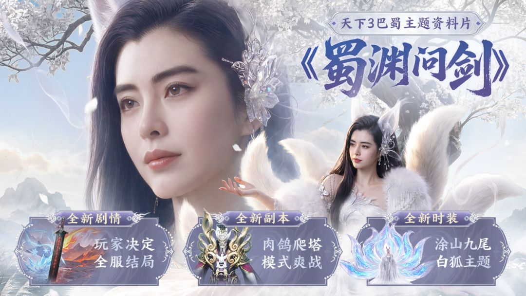 天下：万象游戏截图