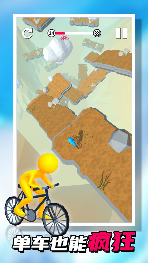 秋名山车神游戏截图