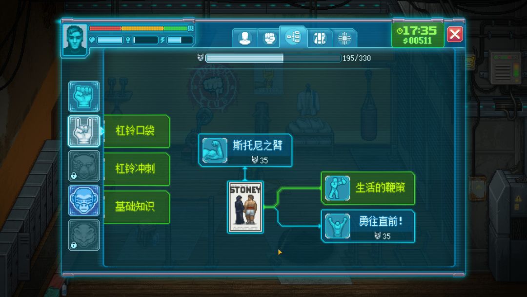 拳击俱乐部2：快进未来游戏截图
