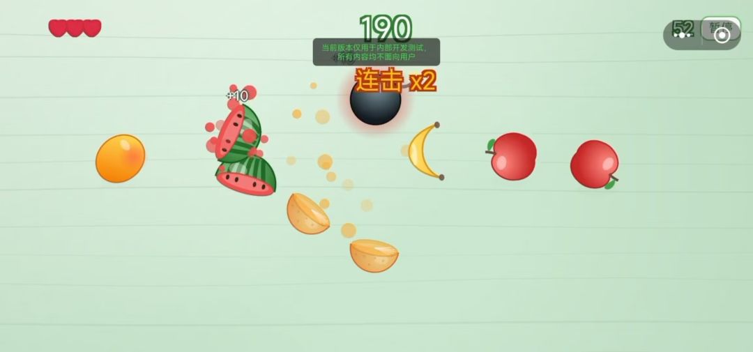 水果快切游戏截图