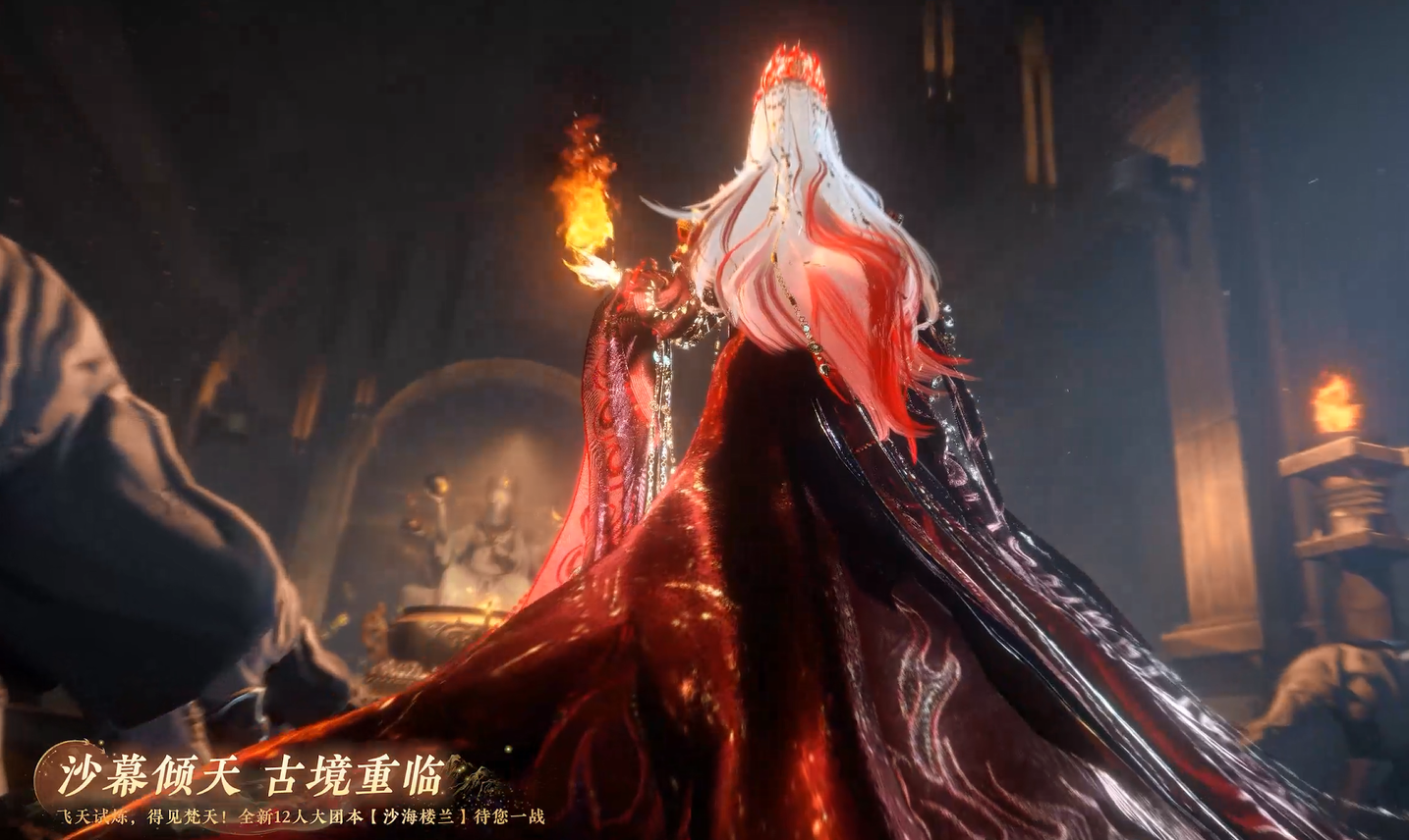 全新团本开启！