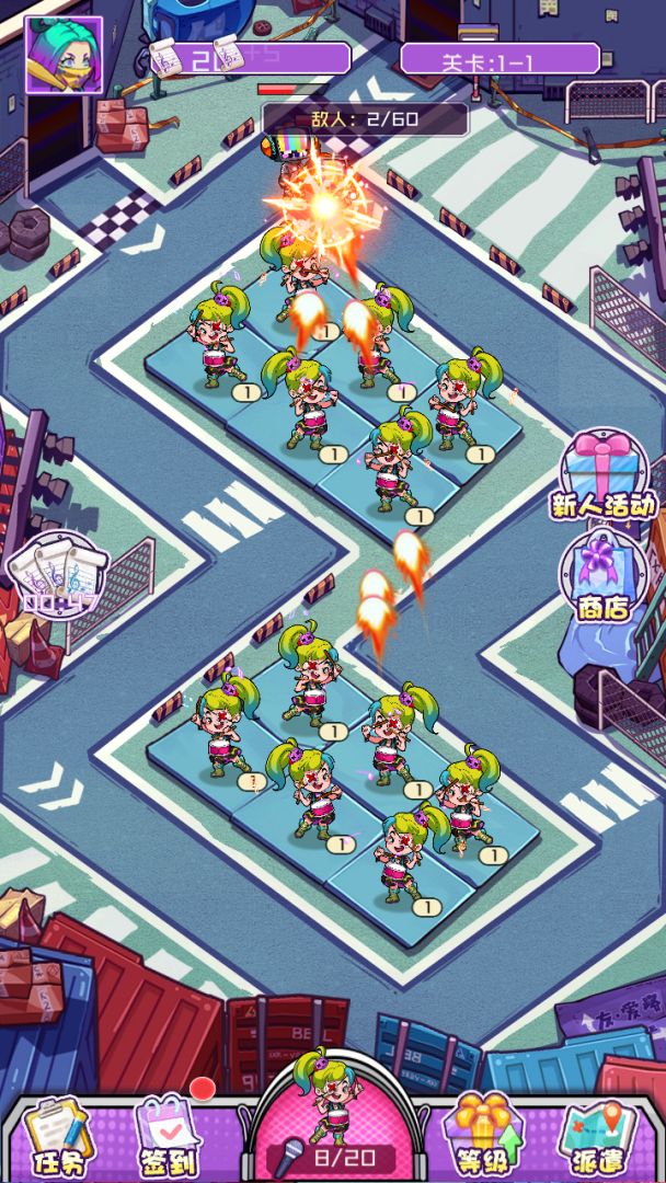 梦幻之城游戏截图