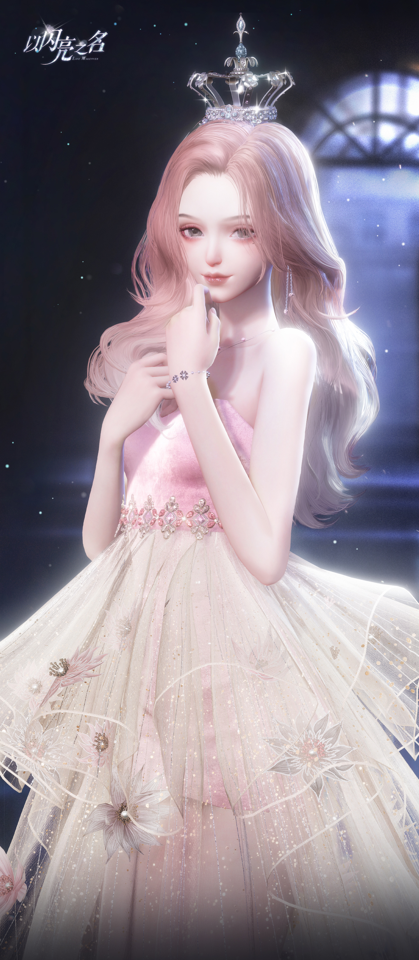 五星套装「漫游花镜」