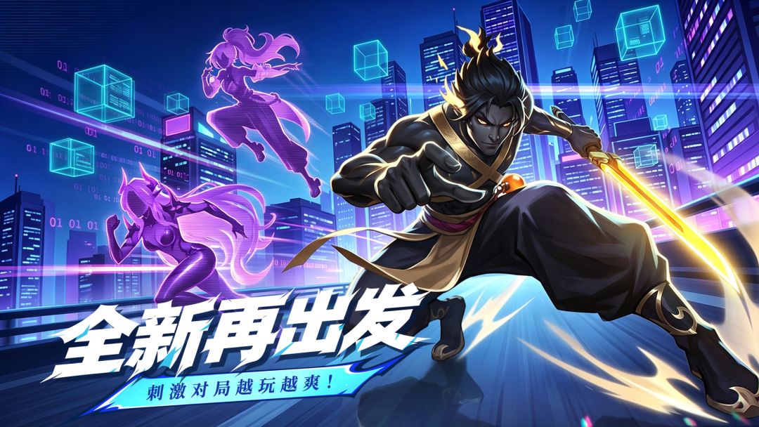 小兵快跑游戏截图