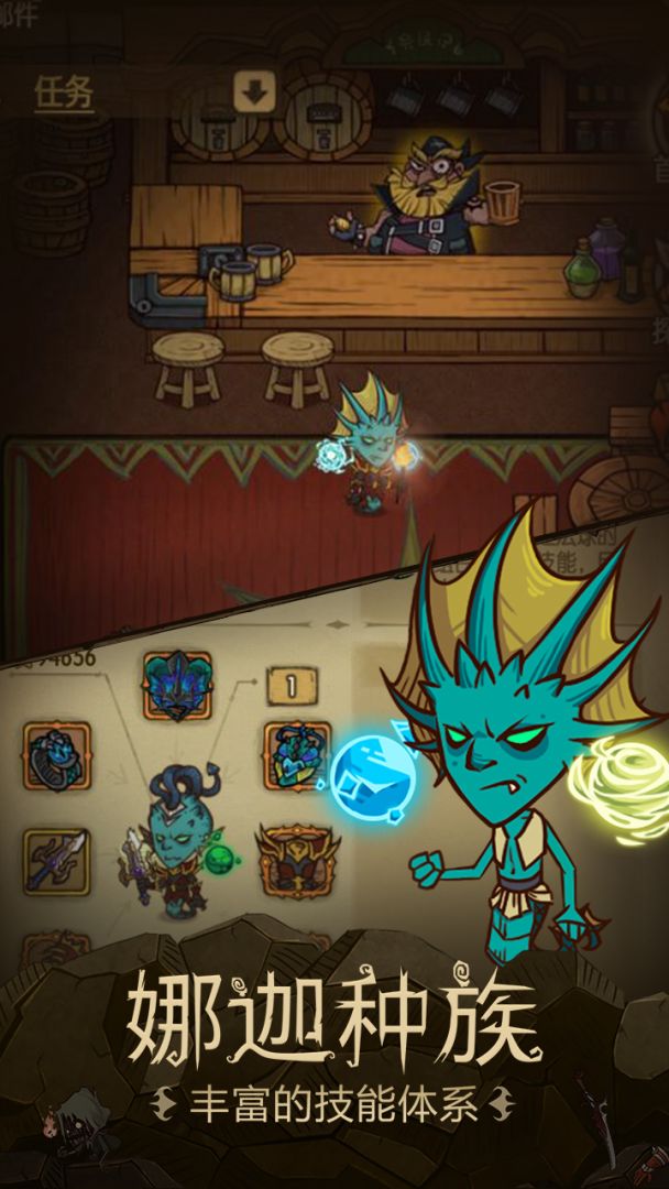 贪婪洞窟游戏截图